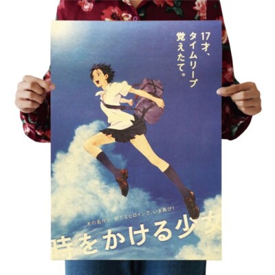 the girl who leapt through time Posters