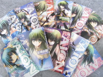 HEKIKAI NO AION Manga Comic Complete Set 1-11 YUNA KAGESAKI Book Japan KD*