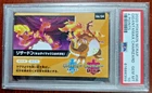 Pokemon TCG 2020 Japanese Shiny Nintendo Gigantamax Charizard 06/24 PSA 10 USA