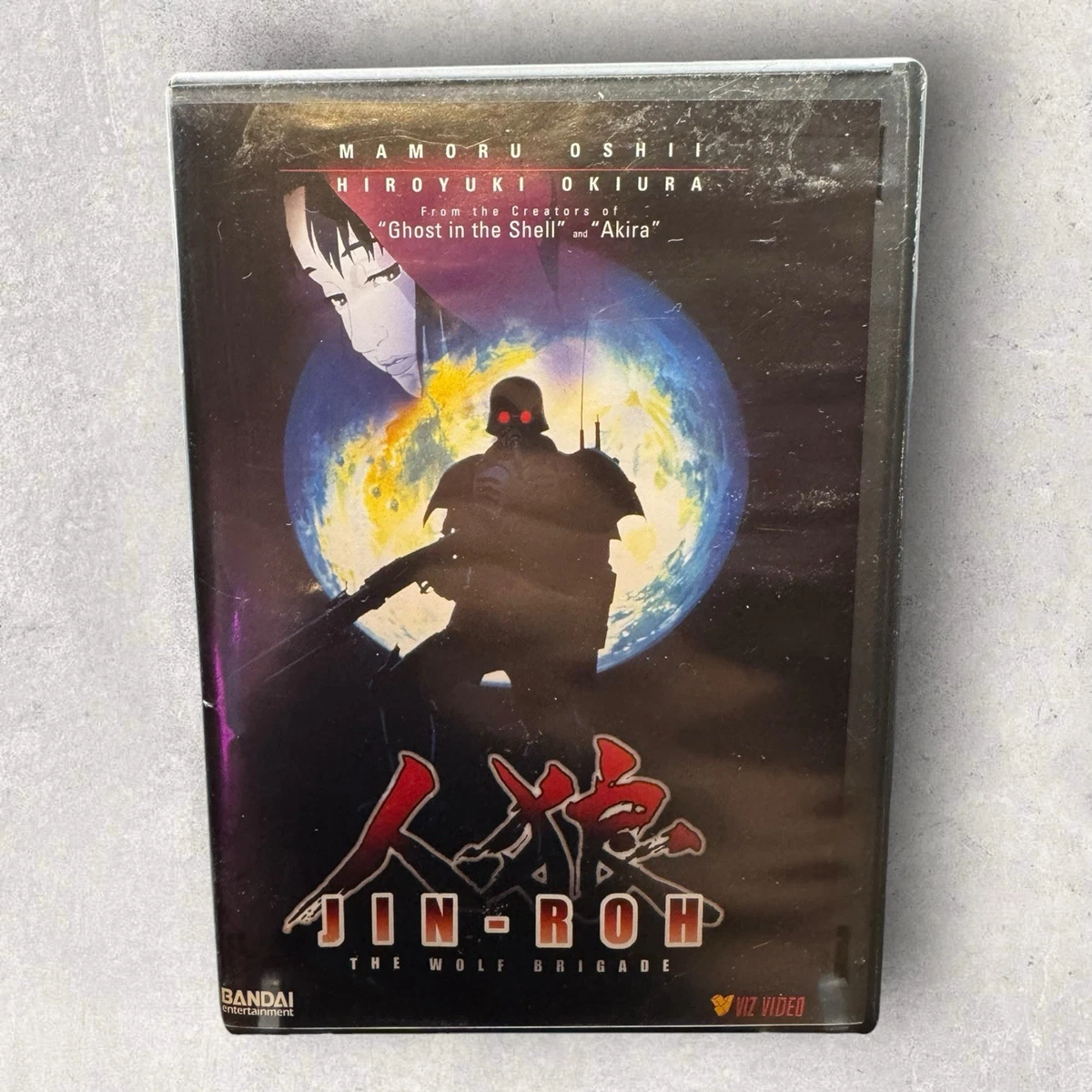 25+ Jin Roh In Dvds & Blu-Ray Discs for sale | Updated Oct 2026