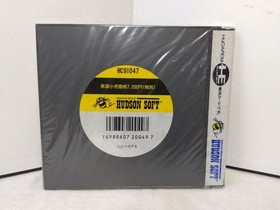 Neutopia II 2 PC Engine HuCARD Japan Import Factory Sealed New Hudson