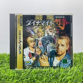Dynamite Deka (Sega Saturn,1997) from japan