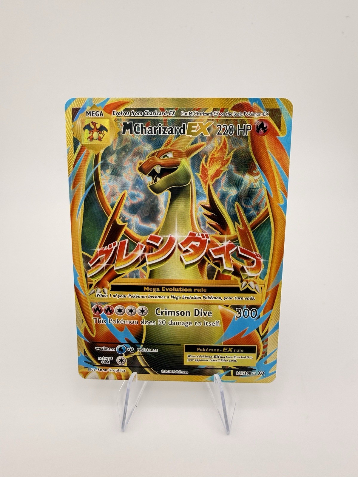 Pokemon M Charizard EX (Full Art) XY - Evolutions #101/108