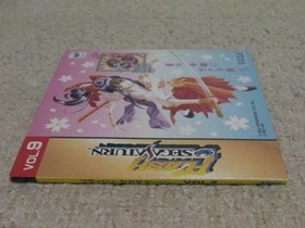 !SS Sega Saturn Vol.9 ( for Sale) / SEGA SATURN