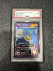 1998 Pokémon Japanese Meiji Dragonite Promo Prism #7 PSA 9
