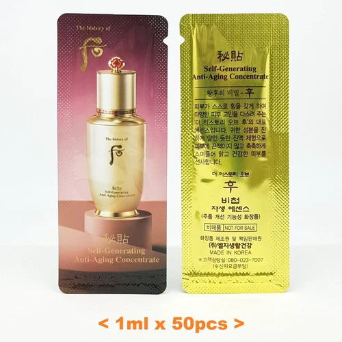 The History of Whoo Bichup Self Generating Anti Aging Concentrate 1ml x 50pcs