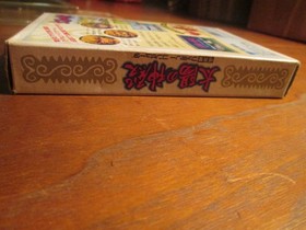 Taiyo no Shinden Famicom FC Game Complete in Box Tombs and Treasure Very Good