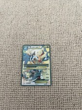 Pokémon Mega Golden Lugia