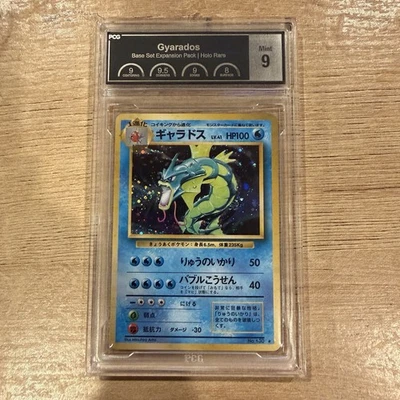 1996 Pokemon Base Set Japanese #130 Gyarados Holo Card PCG 9 Mint - Image 1 of 4