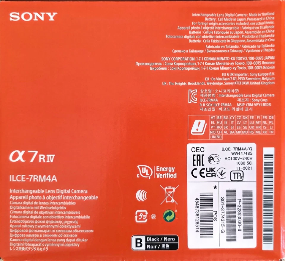 Sony Alpha 7R IV A, Foto 3 von 5