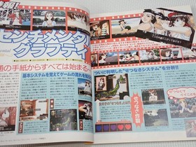 Book Dengeki SEGA SATURN VOL.9 1997.11.14 No appendix Sega Saturn Super Robot