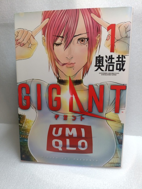 1st Print 2018 Gigant Volume 1 ~3 Japanese Rare Manga Comic Hiroya Oku