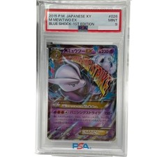 Mega Mewtwo EX [1st Edition] #26 Prices | Pokemon Japanese Blue