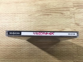 FJ2791 Pro Yakyuu Greatest Nine 97 Sega Saturn Japan