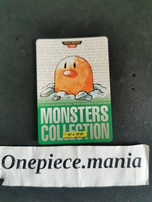 ポケットモンスター未使用オレンジカード等8枚セットPOCKET MONSTERS Pokemon Japanese Pocket Monsters #050 Diglett | eBay