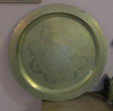 Vintage Arabic Syrian Moroccan Handmade Etched Brass 23" Table Tray Arabesque