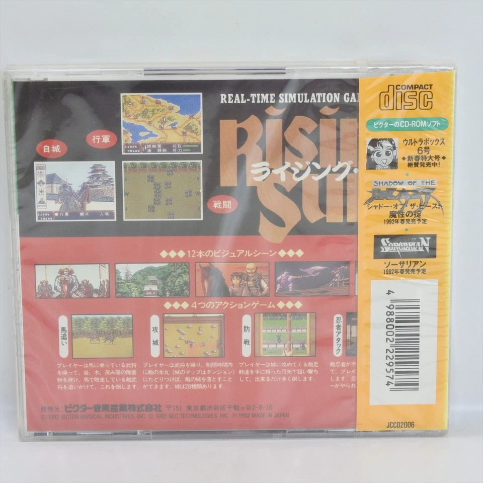 PC Engine CD RISING SUN Unused 1788 pe - Image 2 of 4