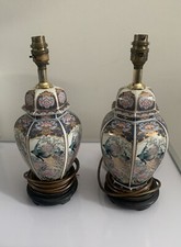 Leonardo Collection Japanese Peacock Collectible Porcelain Vintage Lamps X 2
