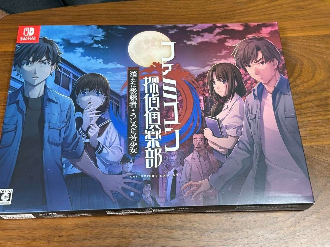 Nintendo Switch Famicom Detective Club Collector's Edition Japanese w/Book Flyer-image