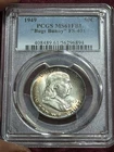 Super Rare 1949 Franklin Half Dollar Coin, MS61FBL ‘’Bugs Bunny’’ FS-401 Toned