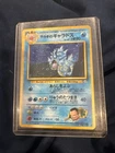 Pokémon TCG Rare Giovanni's Gyarados No.130 Holo Gym Challenge Japanese Edition