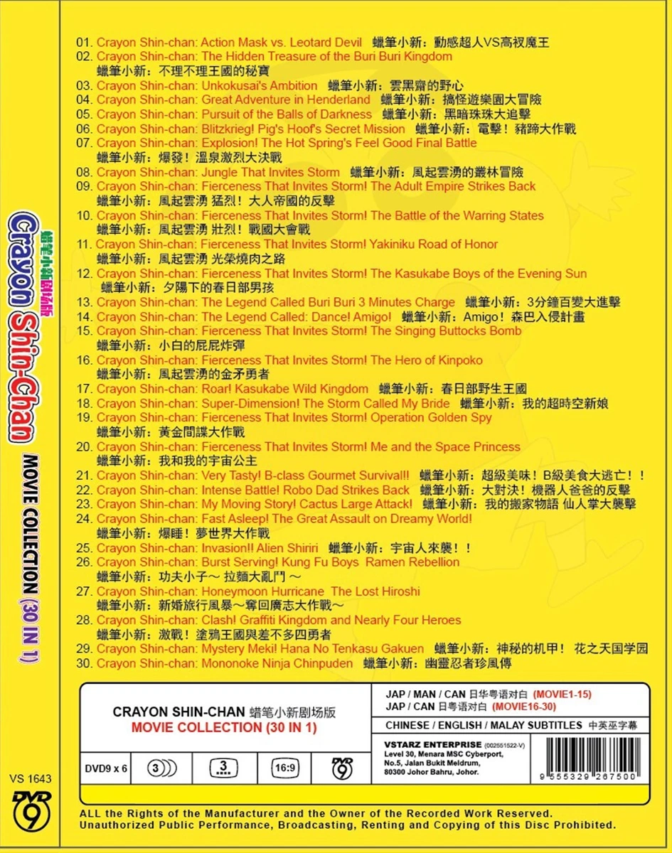 Crayon Shin-Chan The Movie Collection (30 Title) Anime DVD Box Set
