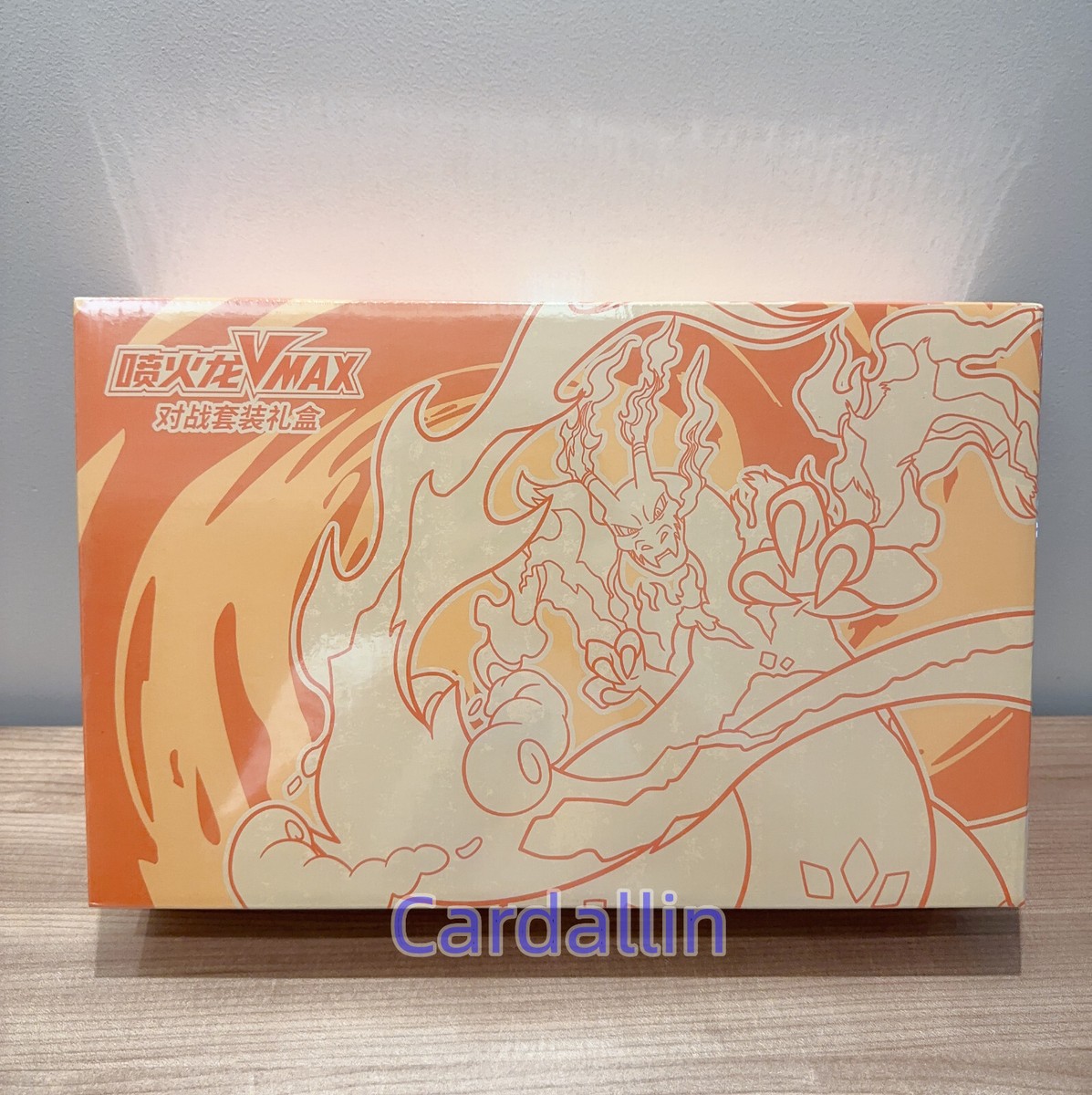 『最安値』　海外限定 簡体字版2022 Charizard リザードンVMAX Pokemon Simplified Chinese 2023 Exclusive Charizard Vmax
