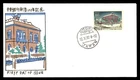 Mayfairstamps Japan FDC 1982 Painting of Building First Day Cover aaz_93645