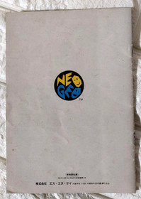 Neo Geo SNK  KING OF THE MONSTERS 2 NEOGEO  AES SNK .