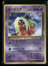 Jynx NO. 124 Glossy Promo Corocoro Comics Pokemon Japanese MP
