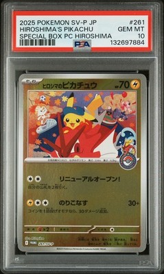PSA10 2025 POKEMON SV-P JP ピカチュウ #261 2025 POKEMON JAPANESE SV-P PROMO #261 HIROSHIMA'S PIKACHU PSA 10