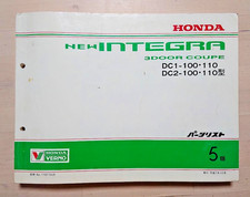 Honda Integra DC1 DC2 incluant Type R 96spec Parts List Catalog 1995 JDM Japan