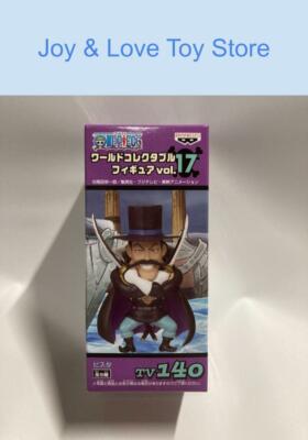 One Piece World Collectible Figure WCF Vol 17 TV 140 Vista