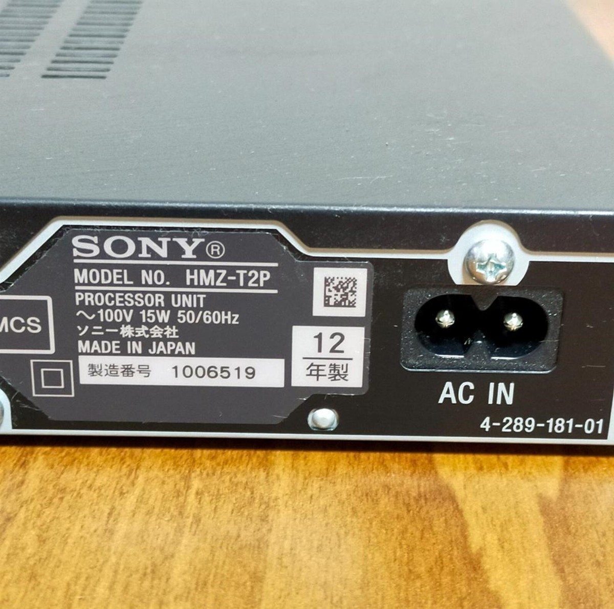 Sony HMZ-T2 Wearable HDTV Personal 3D Viewer Head mount display