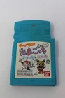 Game de Hakken Tamagotchi Osucchi to Mesucchi Nintendo Gameboy Japanese