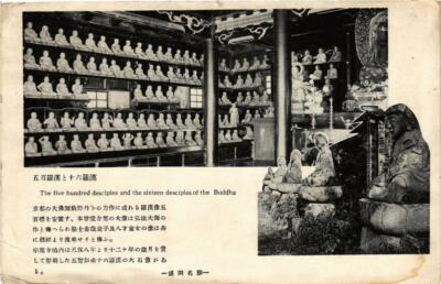 CPA AK The five hundred desciples the sixteen desciples Buddha JAPAN (725435)