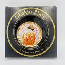 New ART OF CHOKIN Geisha Girl 24kt Gold Black Mini Plate Japan 6” w/Stand NOS