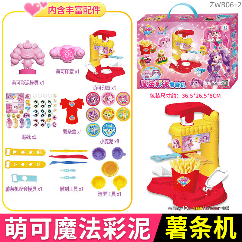 Catch Teenieping Colorful Clay Fries Burger Noodle Machine 4Type