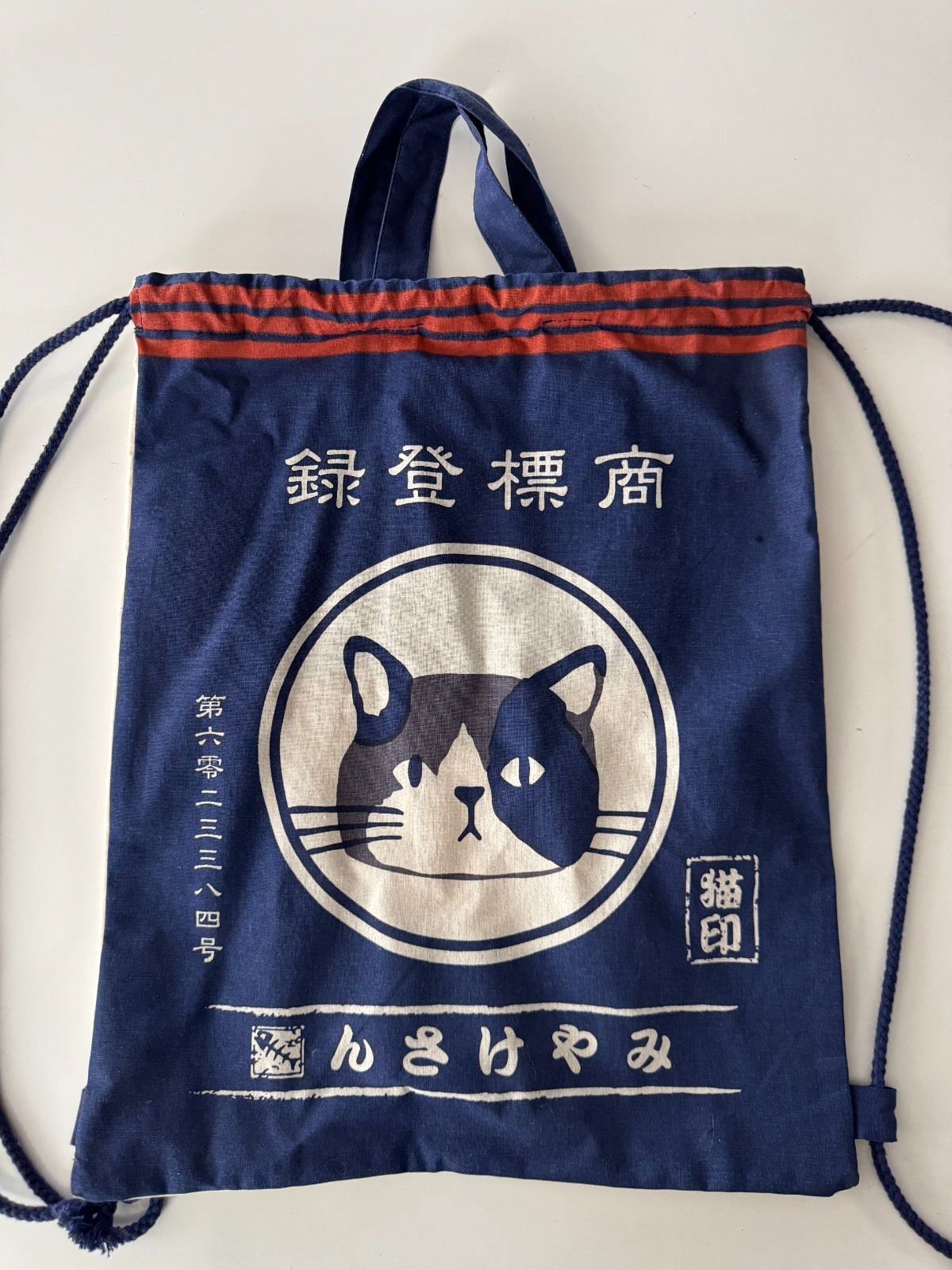 Neko drawstring backpack - image 1