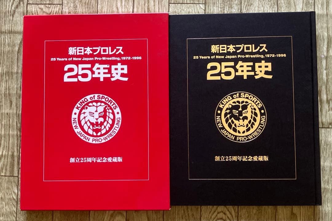 New Japan Pro Wrestling 25 History A4 Size