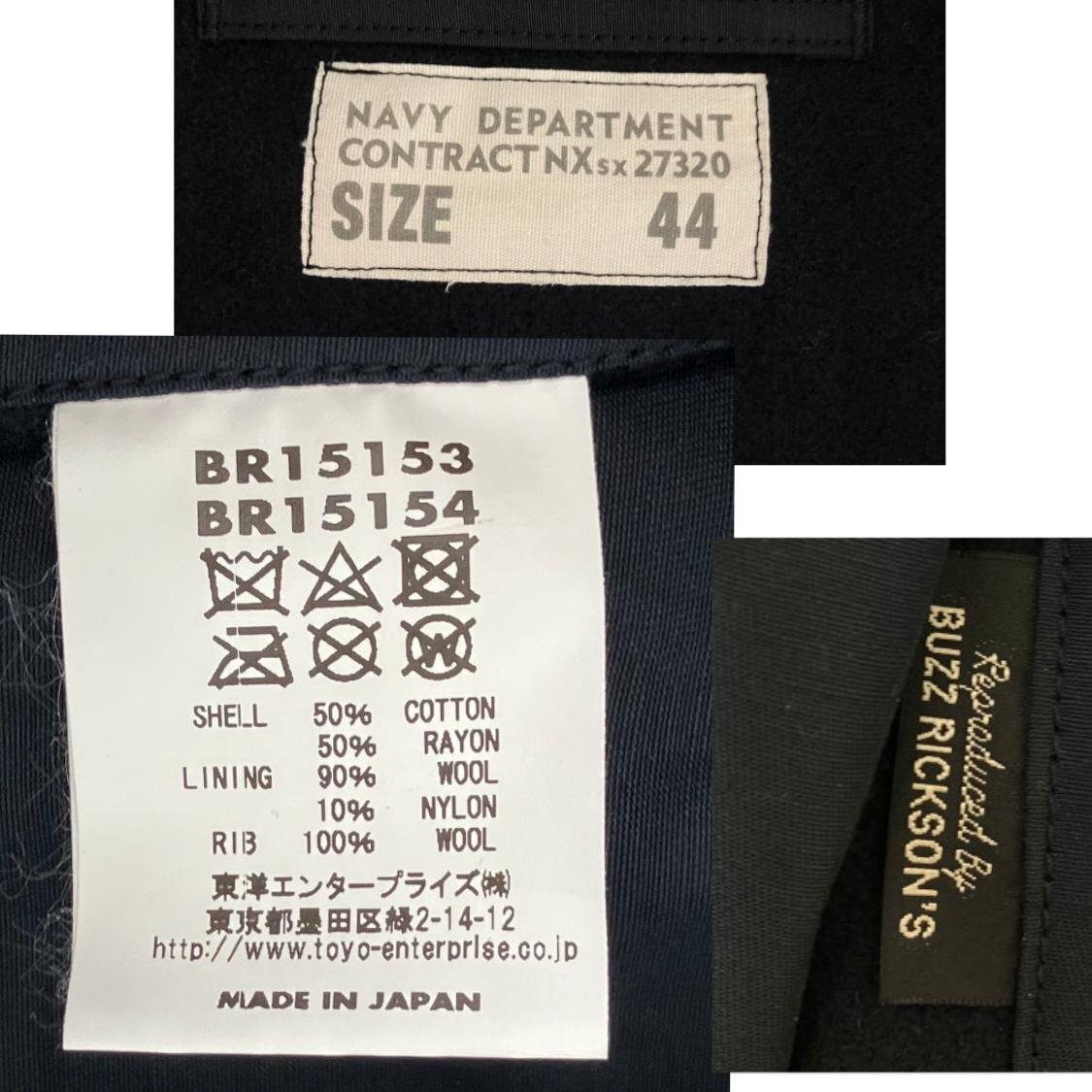 Buzz Ricksons JUNKY Custom Deck Jacket 44 Navy - image 10