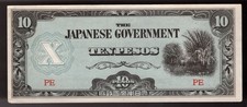 WWII Japanese Occupation Over Philippines 10 Pesos ND 1942 Block PE AU