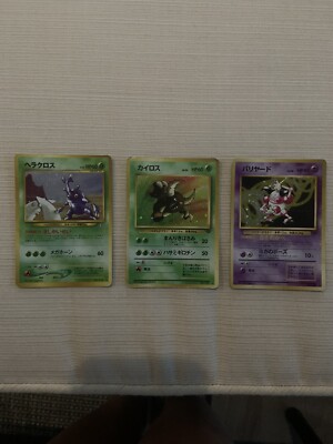 Exotic Holographic Pokemon Cards | eBay