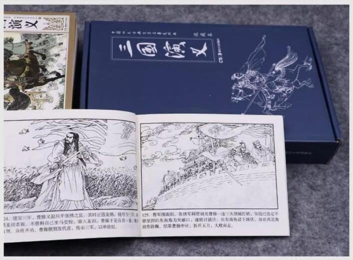 Chinese Classical Book Romance of the Three Kingdom stories 三国