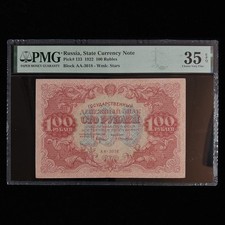 1922 Russia State Currency Note 100 Rubles Pick#133 PMG 35 EPQ Choice VF