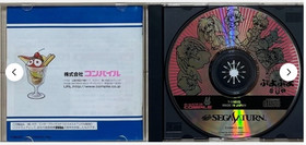 Puyo Puyo Puzzle Bobble Magical Drop Tetris Games Set Lot 6 Sega Saturn