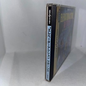 Elevator Action Returns Sega Saturn