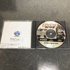 With Obi - Instructions - Slayers Royal Sega Saturn SS [K-3067]