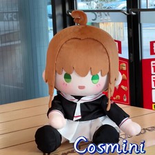 Card Captor KINOMOTO SAKURA 40cm Plush Doll Dress up Stuffed Toy Anime