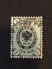 RUSSIA  OLD EMPIRE STAMP # 20d  CAT  $40.00